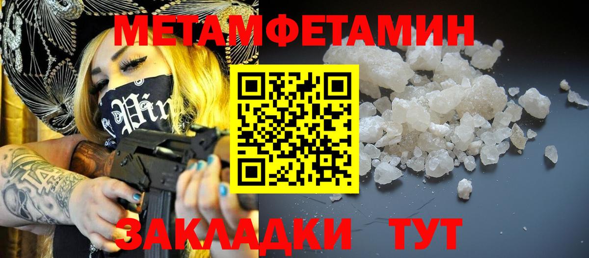 Amphetamine 98%  Вход с VPN  Сургут 