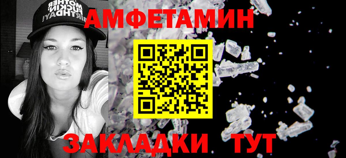 АМФ 98% Сургут