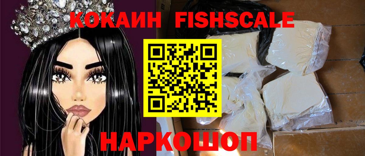 COCAIN 98%  Cocaine 97%  COCAIN  Сургут  Вход с VPN 