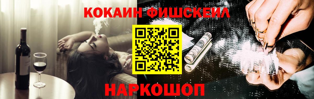 КОКАИН 97% Сургут