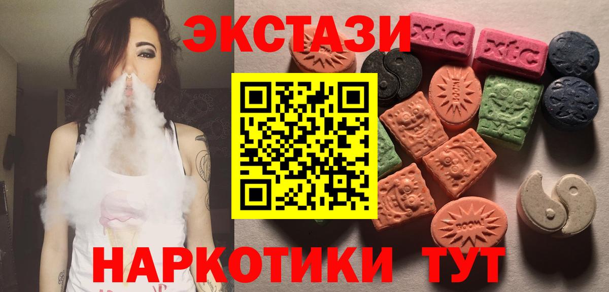 Экстази louis Vuitton  Ecstasy Punisher  МЕГА ссылка  Сургут  Вход с VPN 