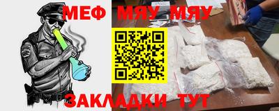 каннабис Обь