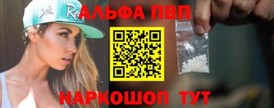 марки nbome Обнинск