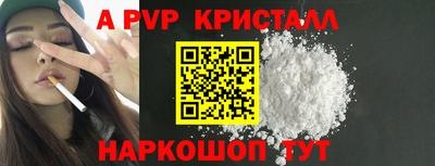мескалин Нягань