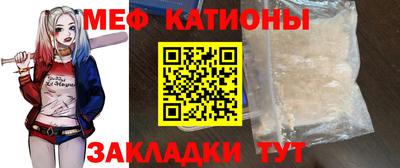 мескалин Нягань