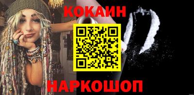 марки nbome Обнинск