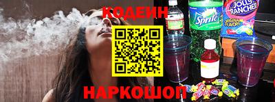 марки nbome Обнинск