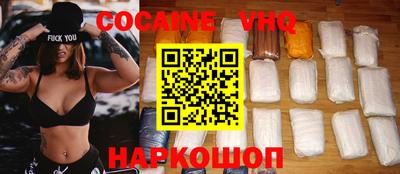 марки nbome Обнинск