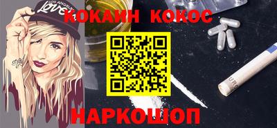 каннабис Обь