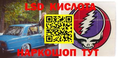 марки nbome Обнинск