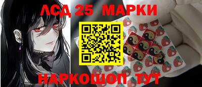 каннабис Обь