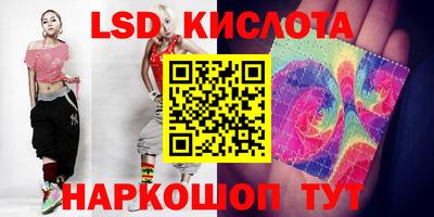 каннабис Обь