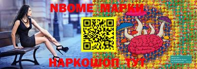 мескалин Нягань