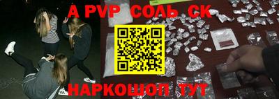 кристаллы Новозыбков