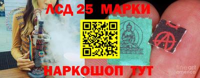 каннабис Обь