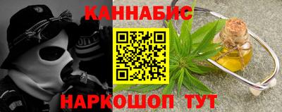 марки nbome Обнинск
