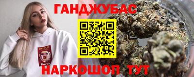 марки nbome Обнинск