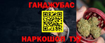 каннабис Обь