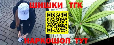 каннабис Обь