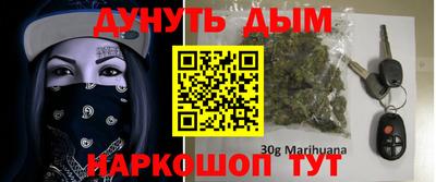 марки nbome Обнинск