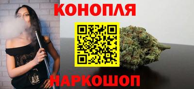 бутират Партизанск
