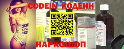 марки nbome Обнинск