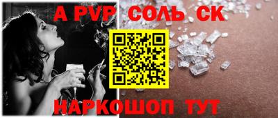 марки nbome Обнинск