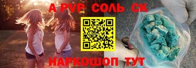 мескалин Нягань