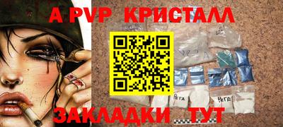 каннабис Обь