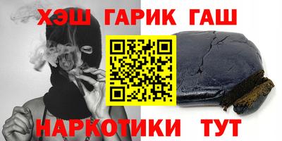 марки nbome Обнинск