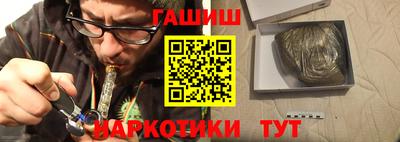 марки nbome Обнинск