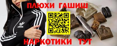 марки nbome Обнинск