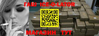 стафф Пенза
