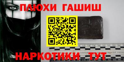 метамфетамин Новодвинск