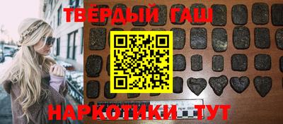 каннабис Обь