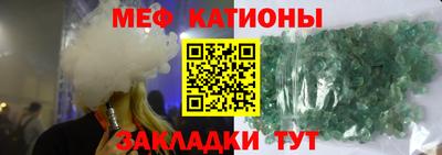 мескалин Нягань