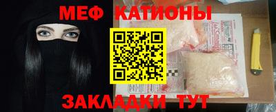 мескалин Нягань