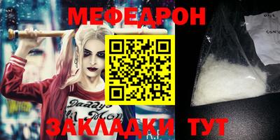 мескалин Нягань