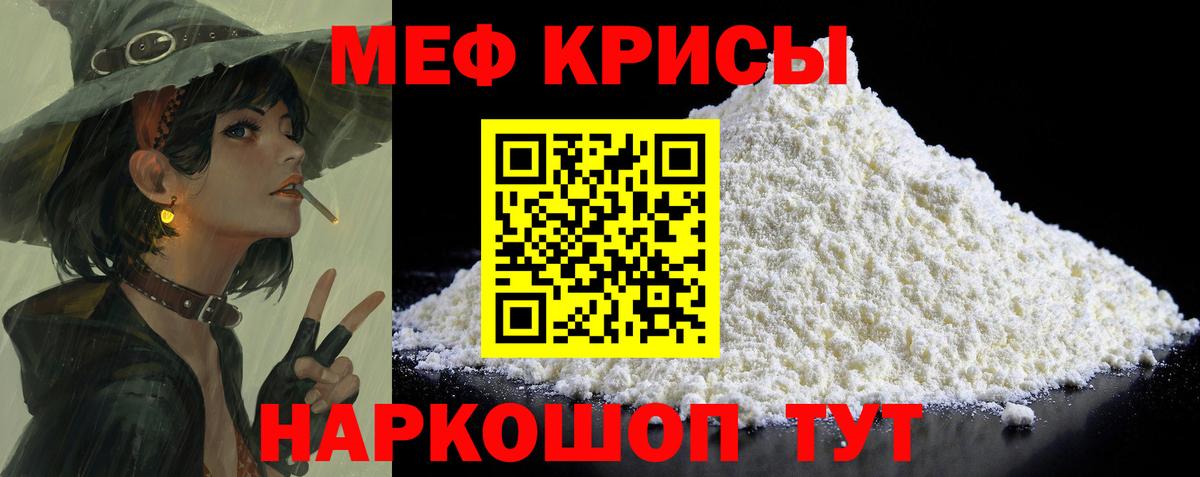 LSD-25  Вход с VPN  Марихуана  Вейп ТГК  Гашиш  Сургут  Alpha-PVP СК   Кокаин  МЕФ кристаллы 