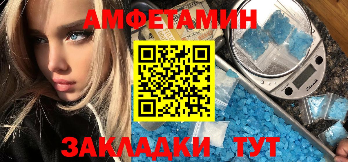 Первитин витя Сургут