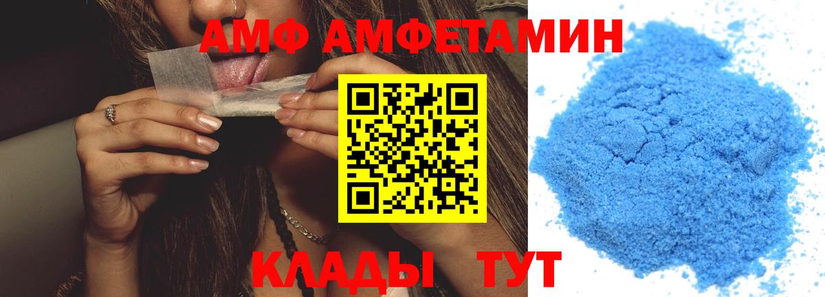 Сургут  Первитин  Вход с VPN  МЕТАМФЕТАМИН мет 