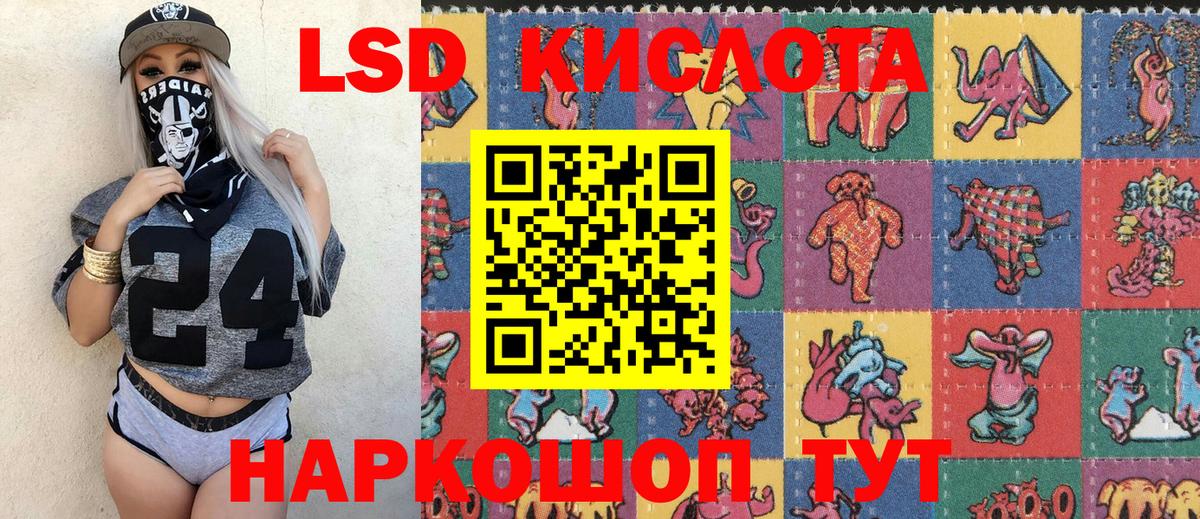 Наркотические марки 1500мкг  Наркотические марки  Сургут  Вход с VPN  Наркотические марки 1500мкг 