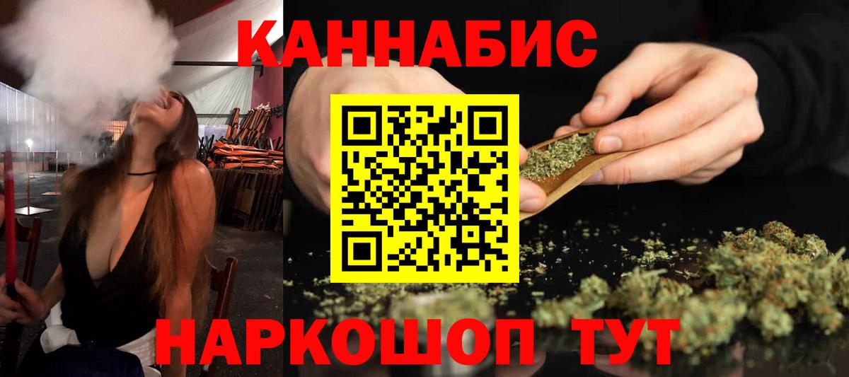 МАРИХУАНА сатива  Каннабис AK-47  Сургут  Бошки Шишки OG Kush  Вход с VPN  Каннабис White Widow 