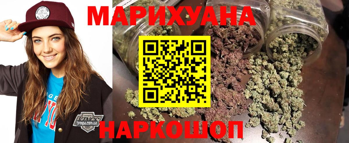 Конопля SATIVA & INDICA Сургут